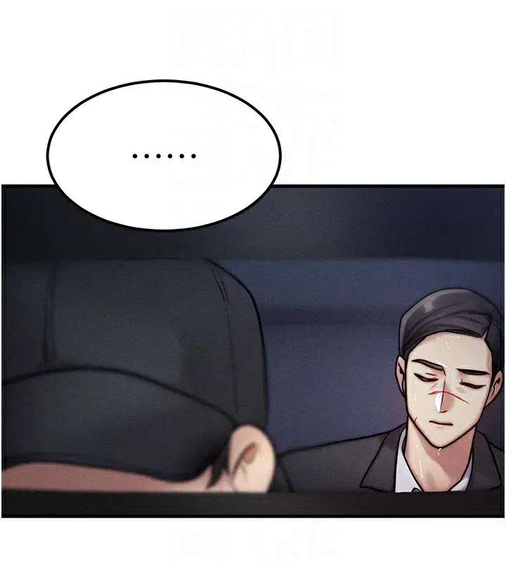 第3話-快點射進來給人家♥