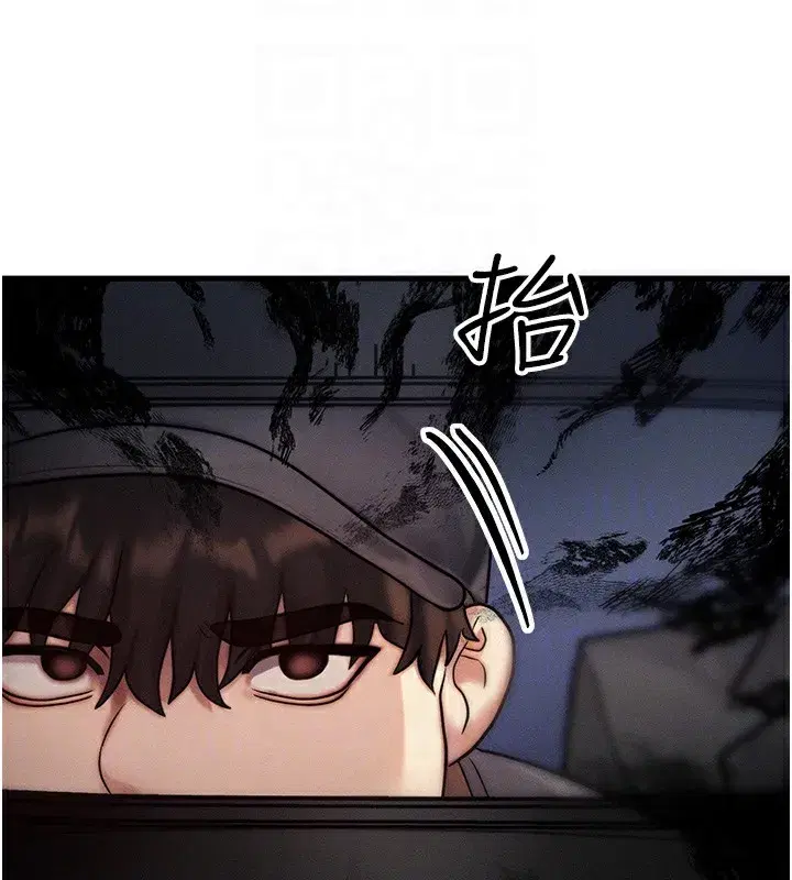 第3話-快點射進來給人家♥