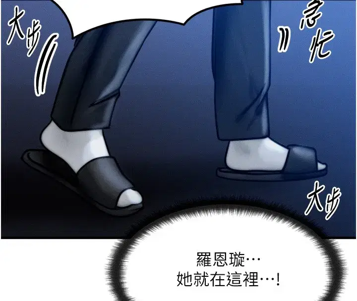 第4話-性感的母女♥