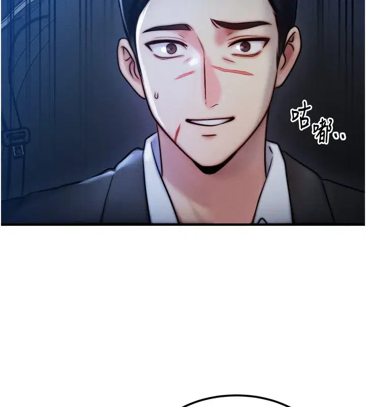 第4話-性感的母女♥