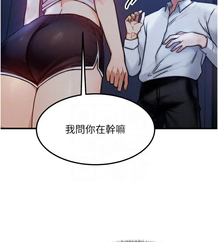 第4話-性感的母女♥