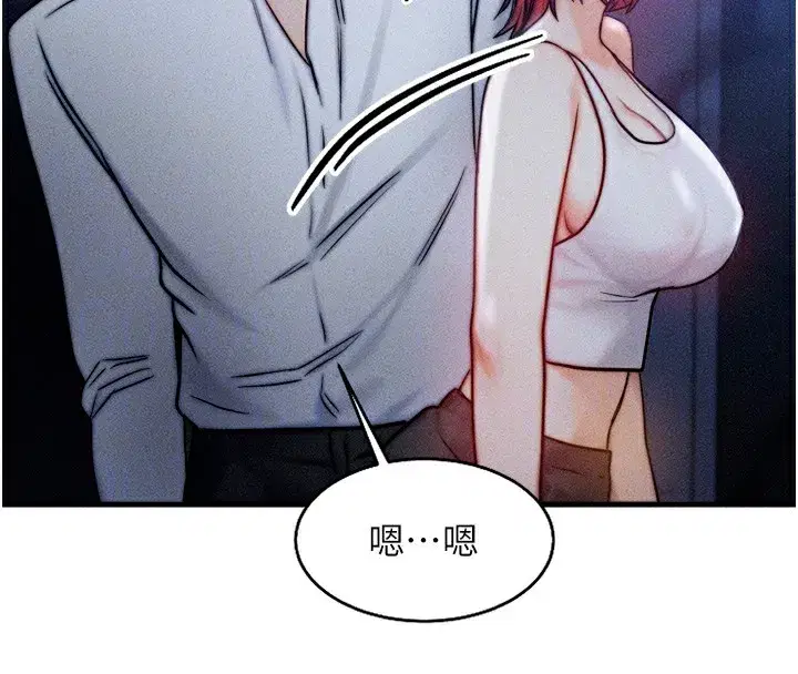 第4話-性感的母女♥