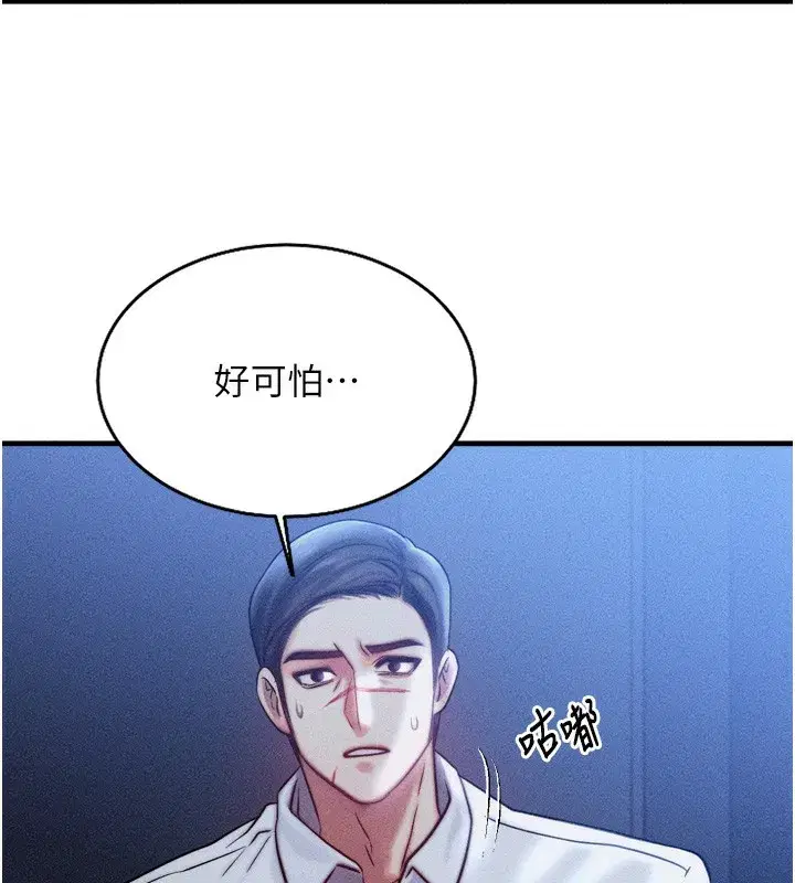 第4話-性感的母女♥