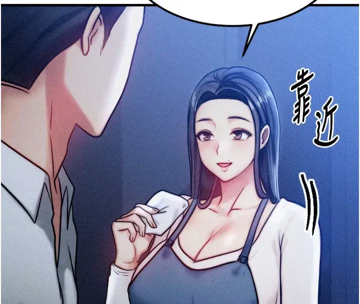 第4話-性感的母女♥