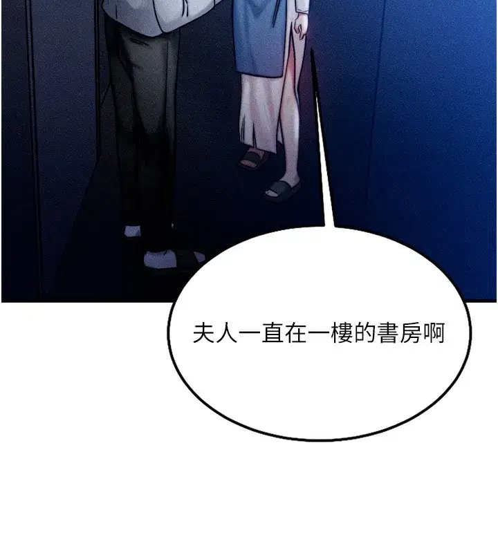 第4話-性感的母女♥