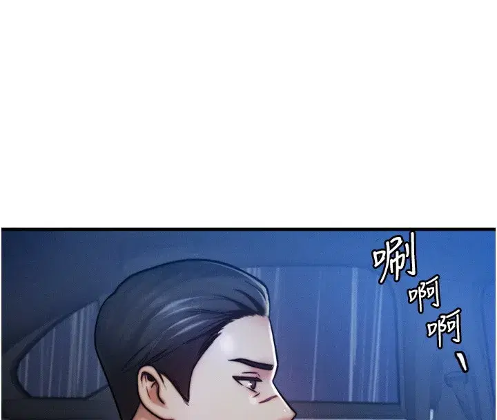 第4話-性感的母女♥