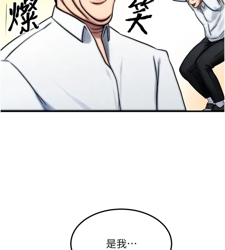 第4話-性感的母女♥