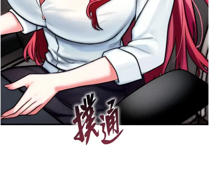 第4話-性感的母女♥