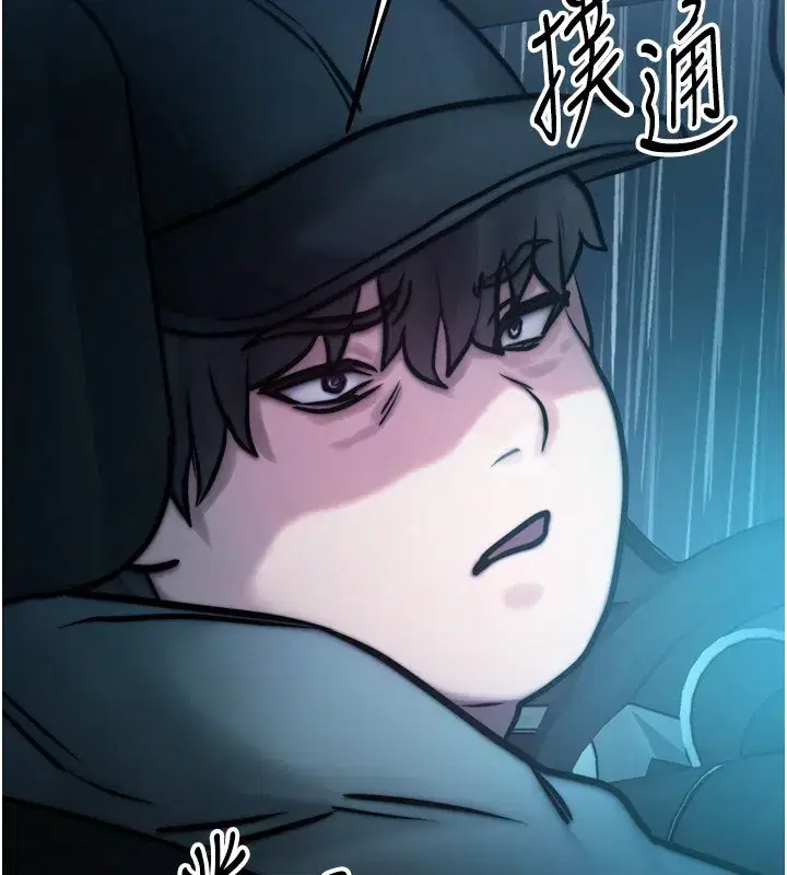 第4話-性感的母女♥