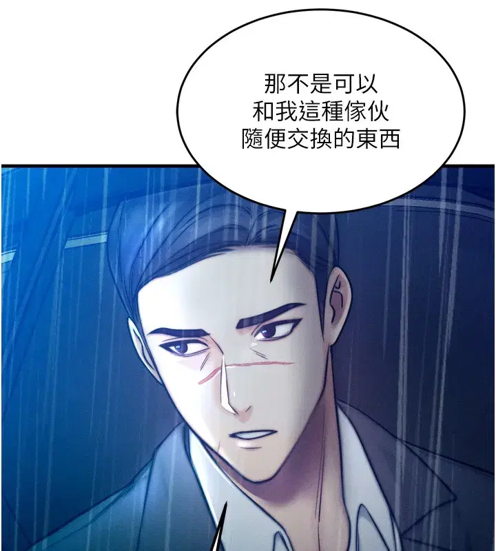 第4話-性感的母女♥