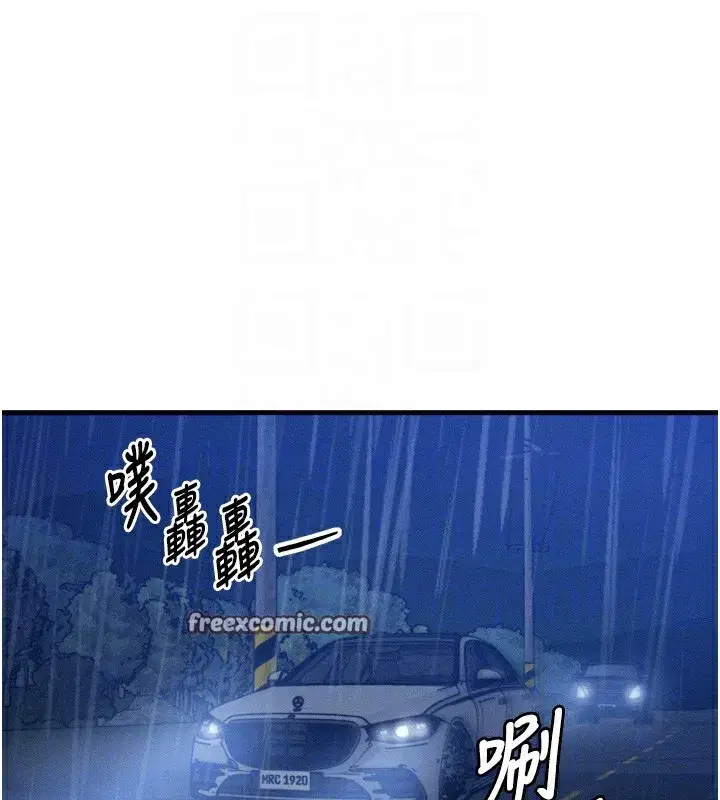 第4話-性感的母女♥