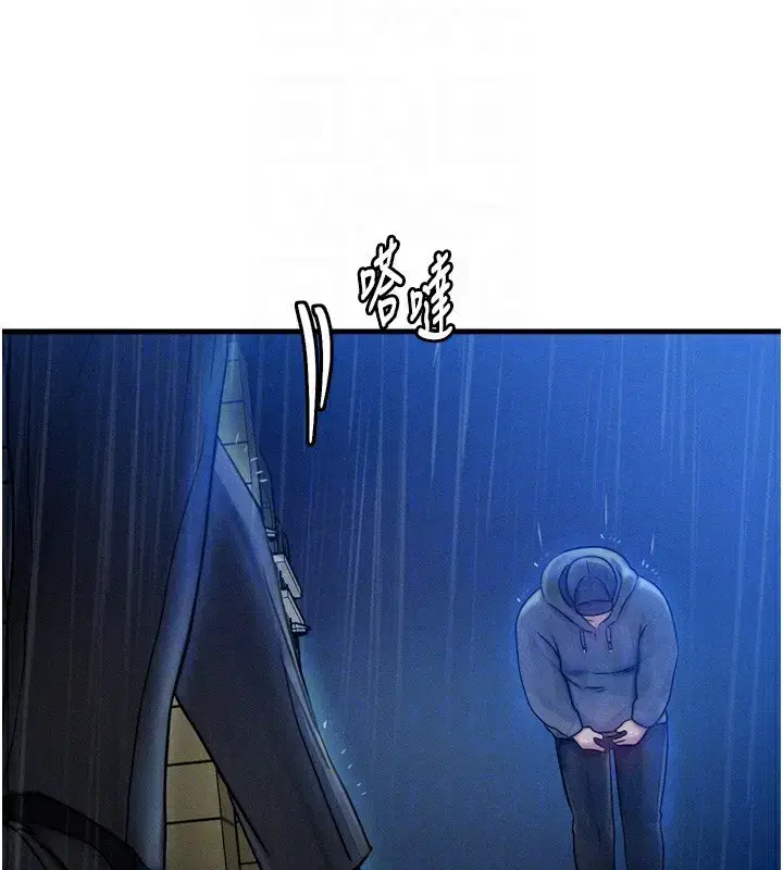 第4話-性感的母女♥