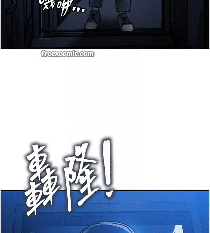 第4話-性感的母女♥