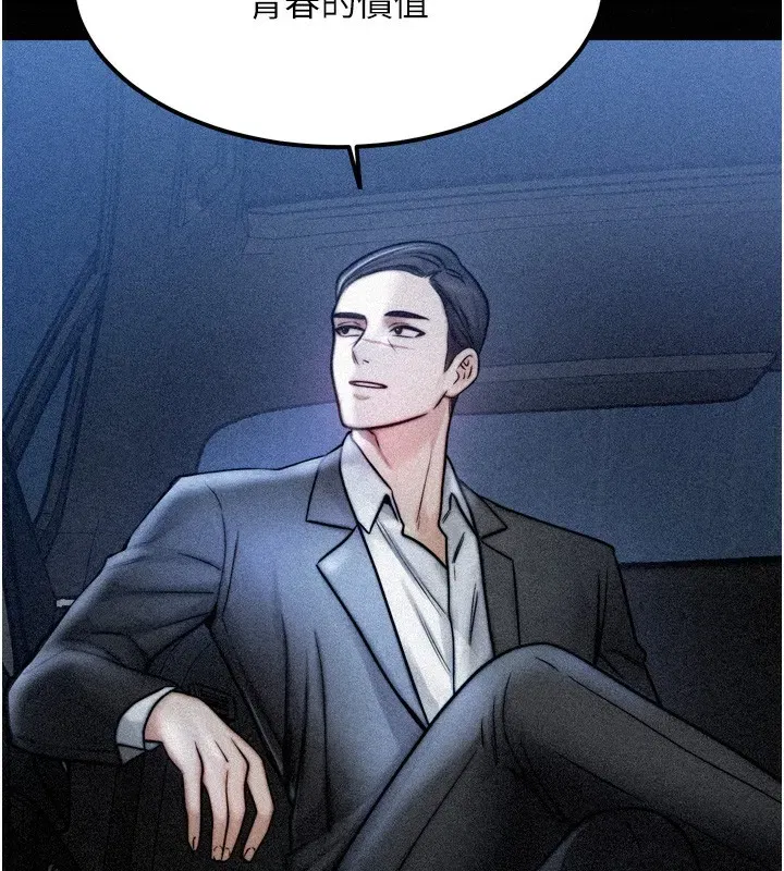 第4話-性感的母女♥