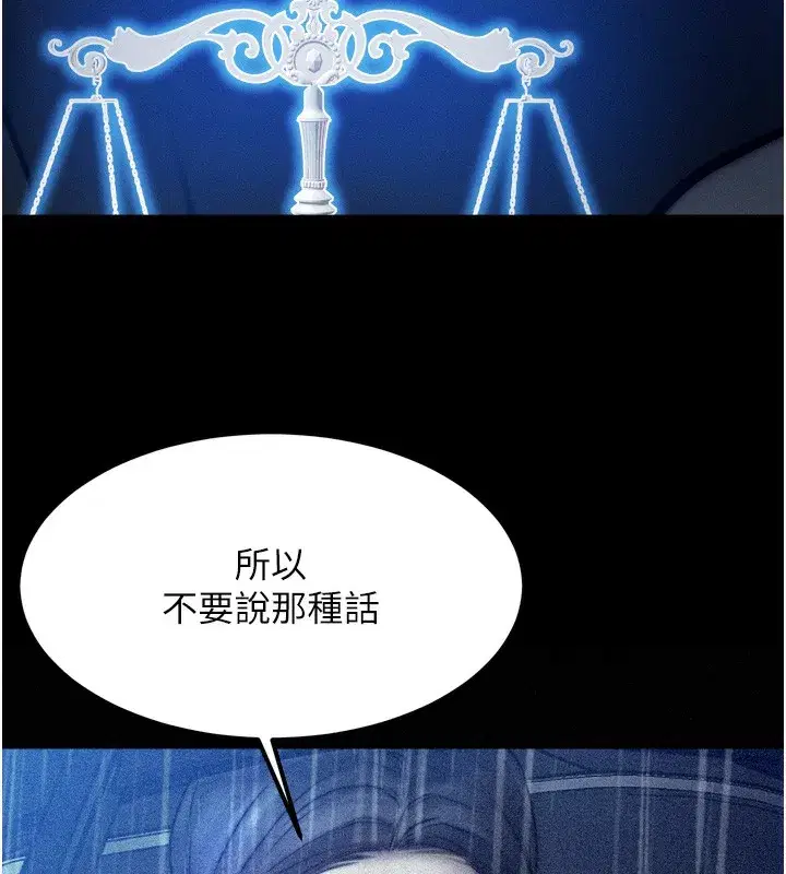 第4話-性感的母女♥