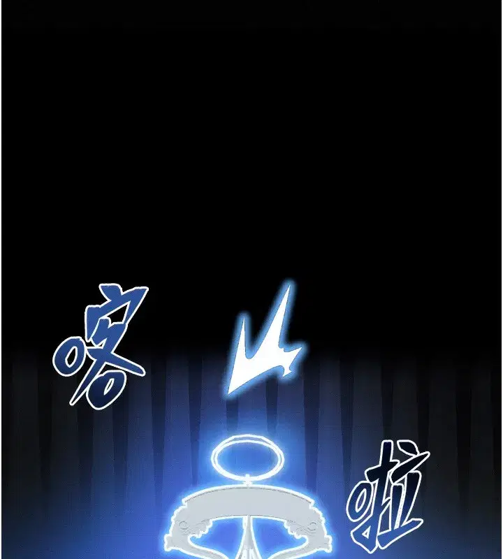 第4話-性感的母女♥