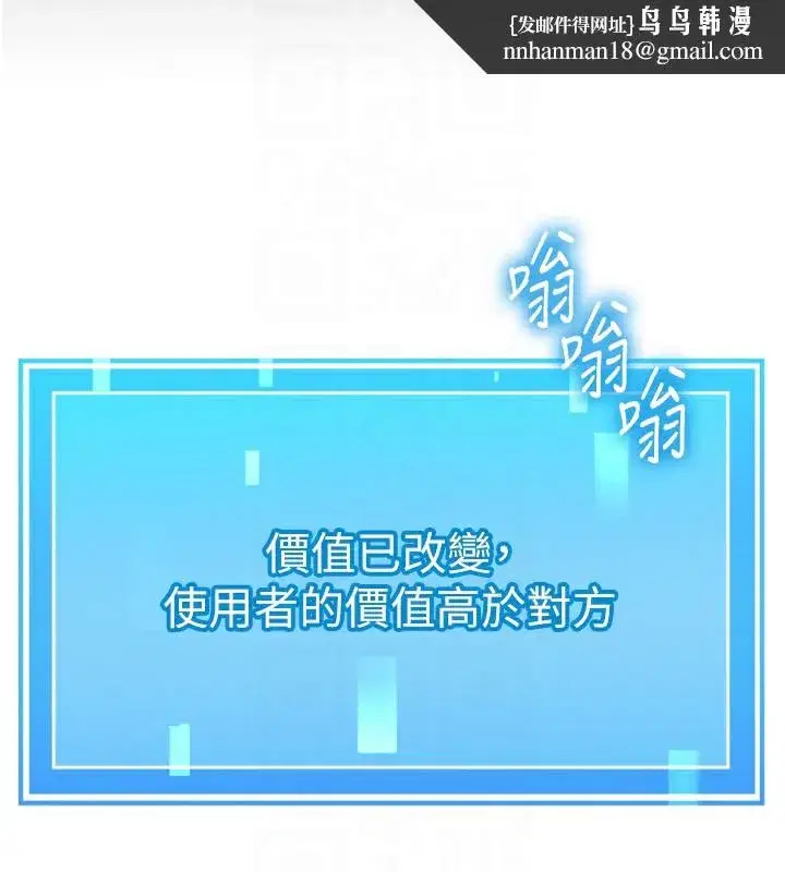 第4話-性感的母女♥