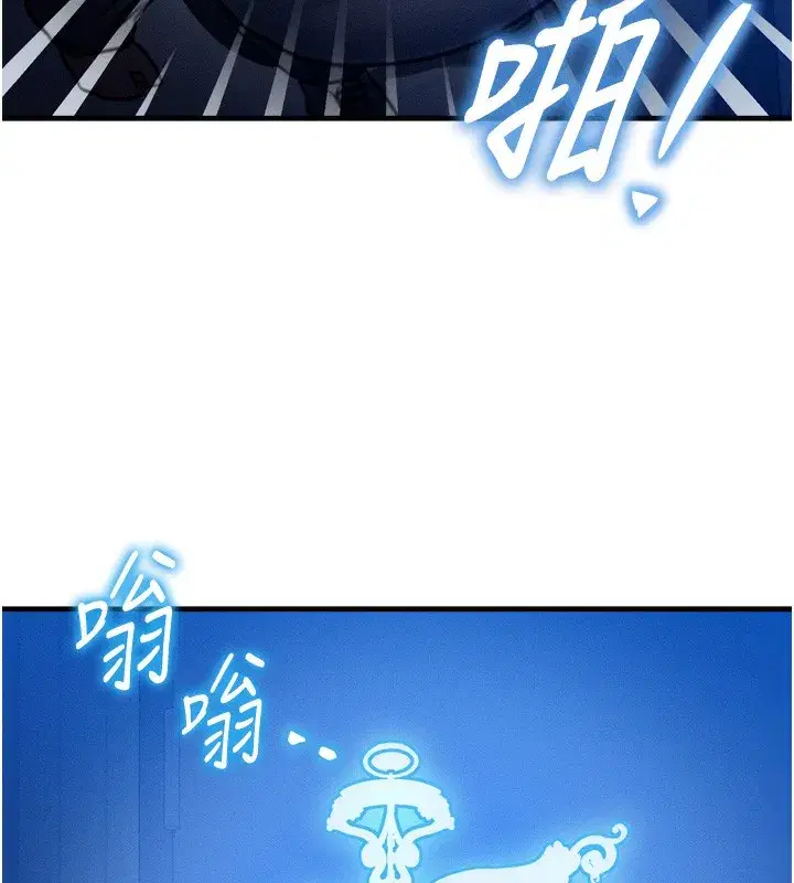 第4話-性感的母女♥