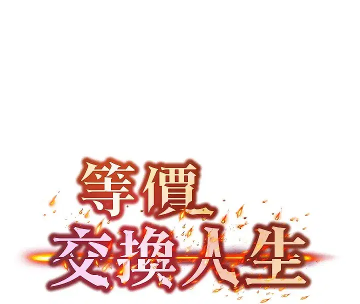 第4話-性感的母女♥