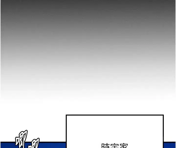 第4話-性感的母女♥