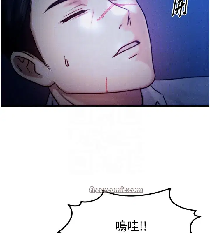 第4話-性感的母女♥