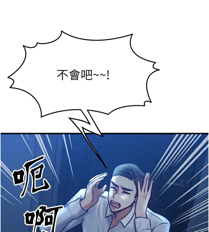 第5話-S級獵人的蜜穴