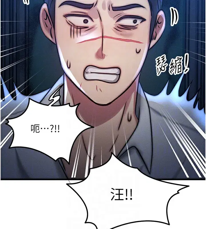 第5話-S級獵人的蜜穴