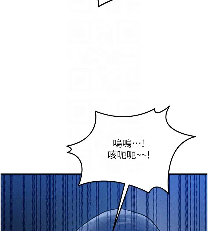 第5話-S級獵人的蜜穴