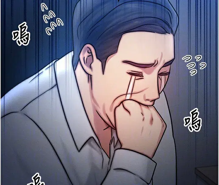 第5話-S級獵人的蜜穴