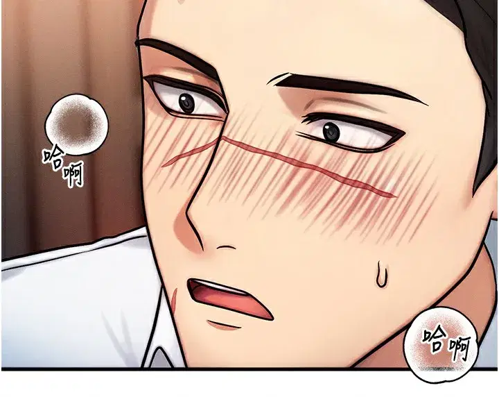 第5話-S級獵人的蜜穴