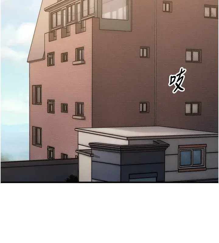 第5話-S級獵人的蜜穴