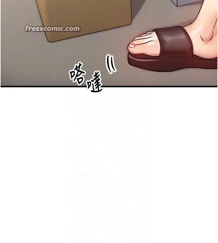 第5話-S級獵人的蜜穴