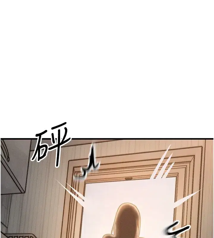 第5話-S級獵人的蜜穴