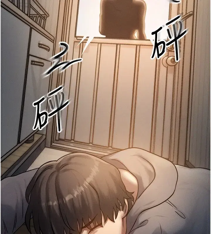 第5話-S級獵人的蜜穴