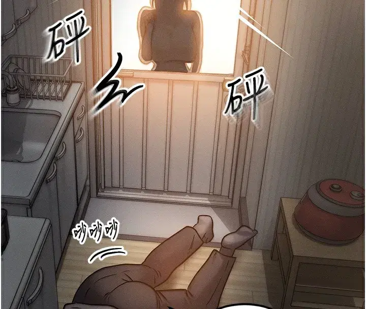 第5話-S級獵人的蜜穴