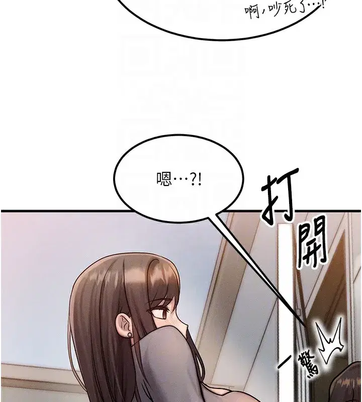 第5話-S級獵人的蜜穴