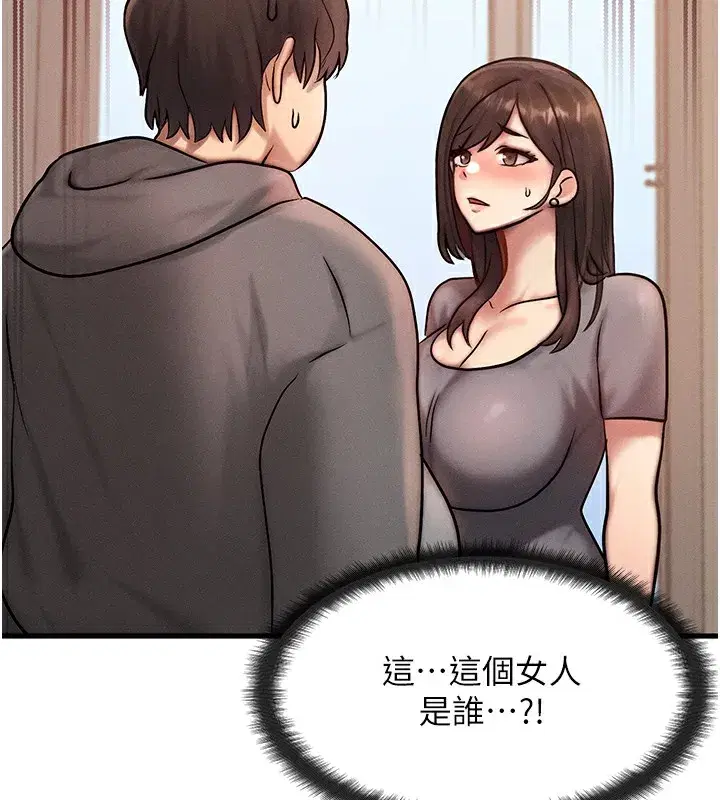 第5話-S級獵人的蜜穴