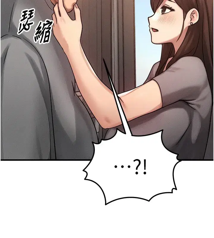 第5話-S級獵人的蜜穴