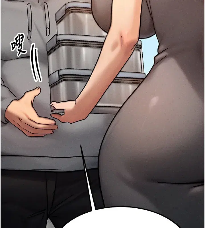 第5話-S級獵人的蜜穴