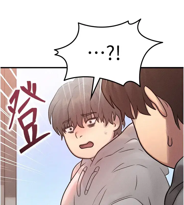 第5話-S級獵人的蜜穴