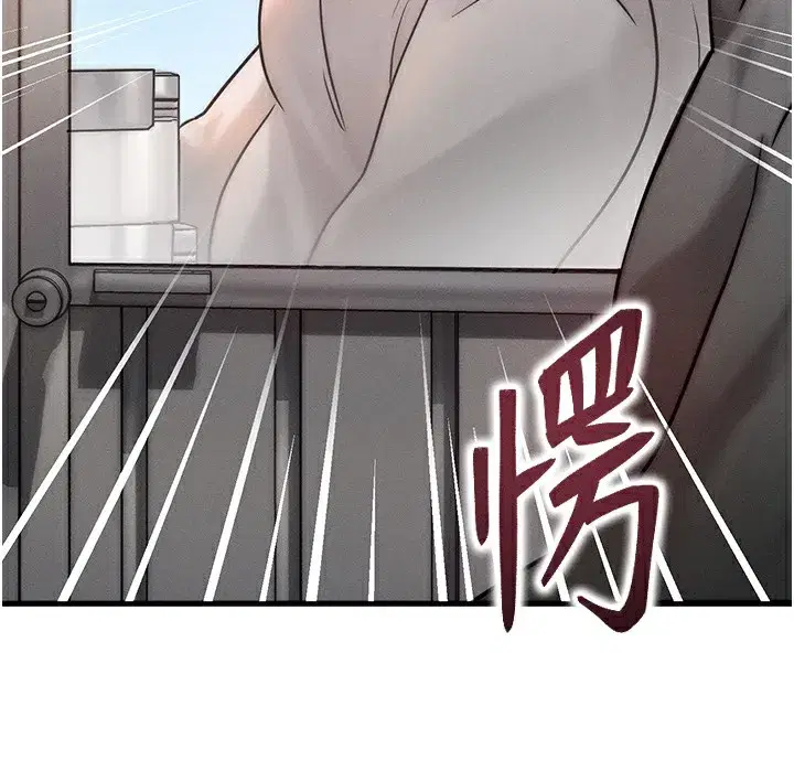 第5話-S級獵人的蜜穴