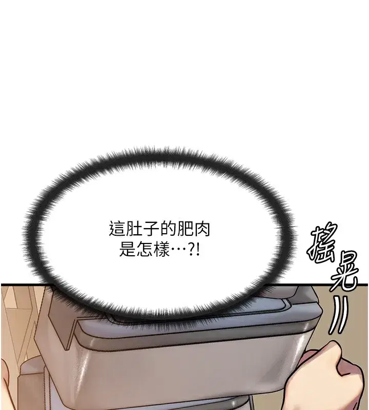 第5話-S級獵人的蜜穴