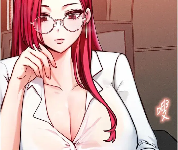 第5話-S級獵人的蜜穴