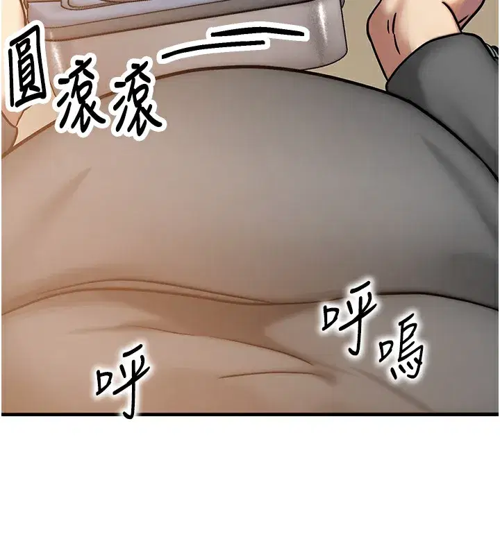 第5話-S級獵人的蜜穴