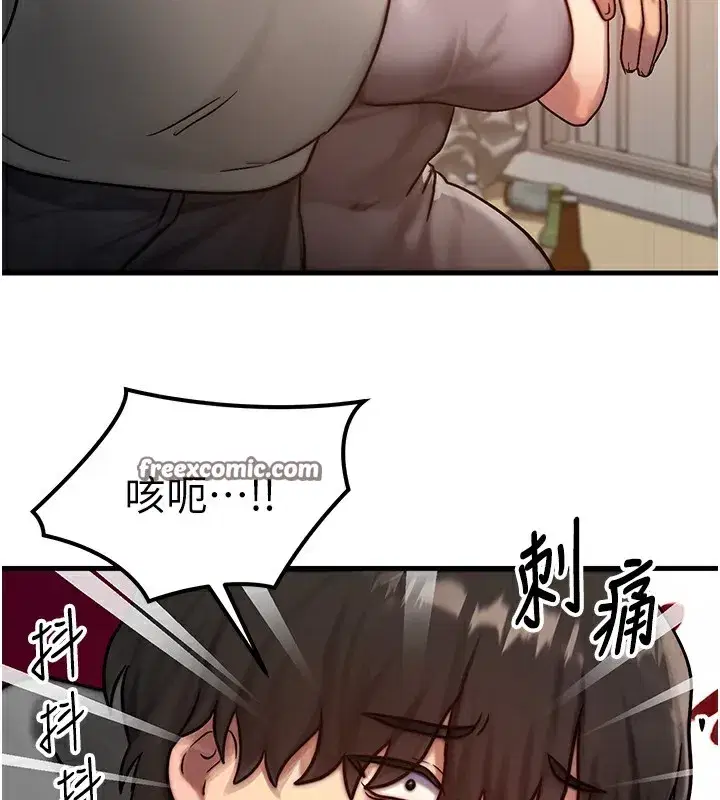 第5話-S級獵人的蜜穴