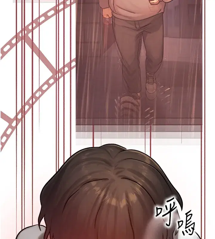 第5話-S級獵人的蜜穴