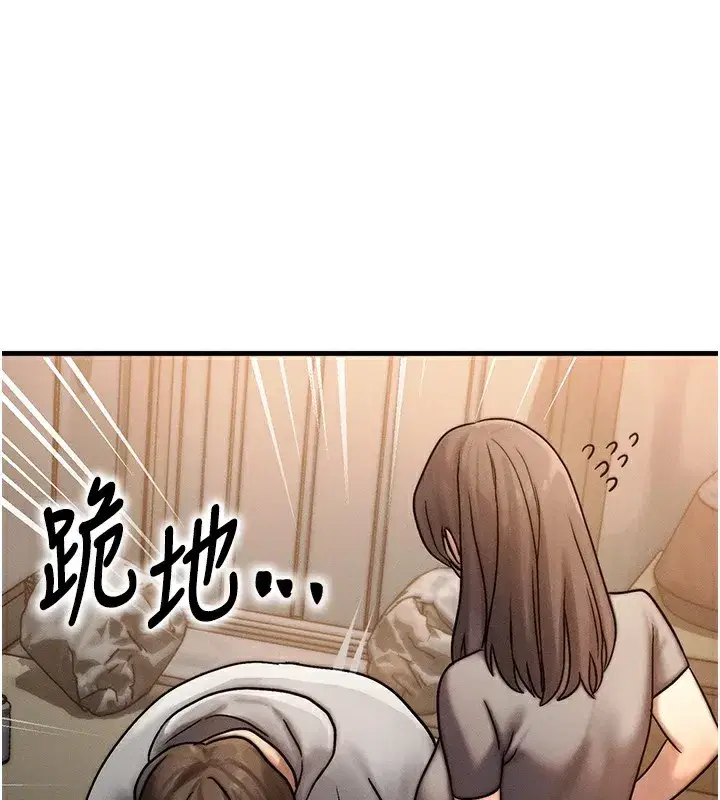 第5話-S級獵人的蜜穴