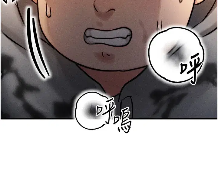 第5話-S級獵人的蜜穴