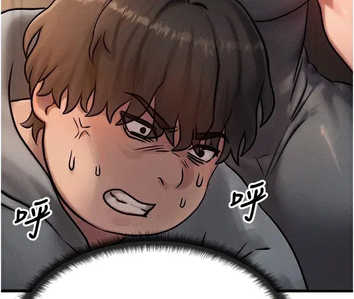 第5話-S級獵人的蜜穴