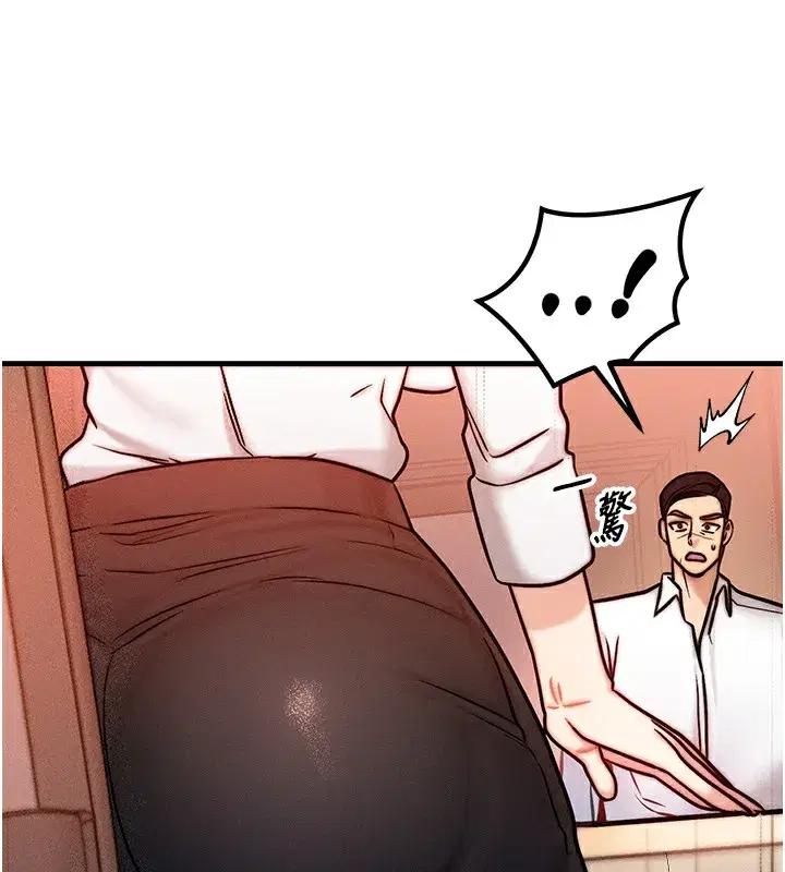 第5話-S級獵人的蜜穴